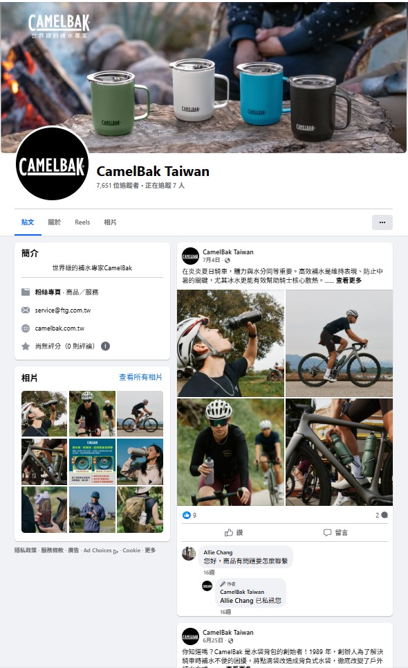 camelbak
