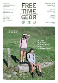 SS26季刊封面